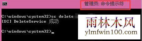 win10系统电脑系统失效的残留服务项怎么删除?