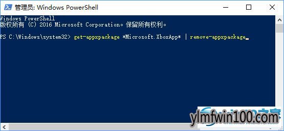 笔记本win10电脑Xbox无法登录报错0x409怎么办?