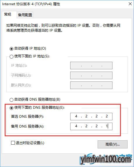笔记本win10电脑Xbox无法登录报错0x409怎么办?