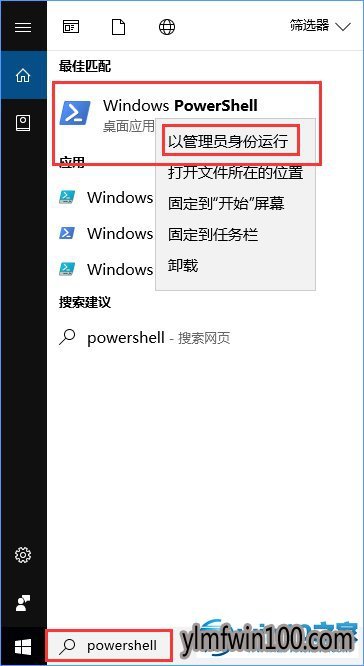 笔记本win10电脑Xbox无法登录报错0x409怎么办?
