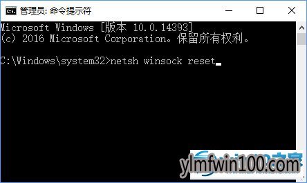 笔记本win10电脑Xbox无法登录报错0x409怎么办?