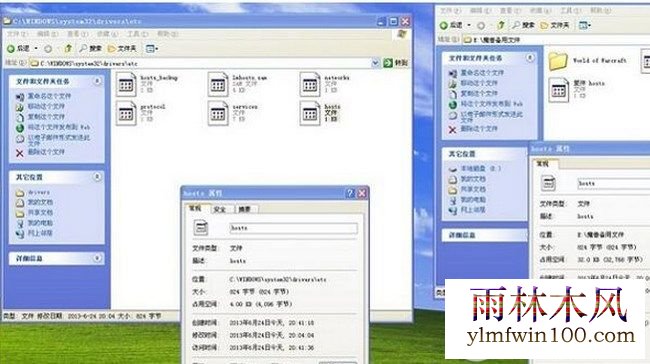 win10רҵ��ϵͳ����hosts�ļ�ʧЧ�޷��޸���ô�죿