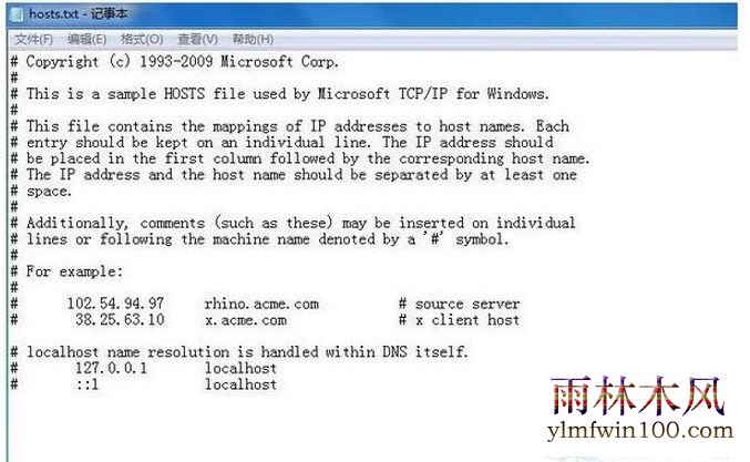 win10רҵ��ϵͳ����hosts�ļ�ʧЧ�޷��޸���ô�죿