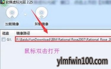 雨林木风win10系统双击bin文件打不开如何解决?