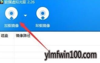 雨林木风win10系统双击bin文件打不开如何解决?