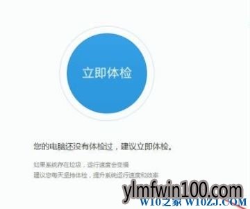 雨林木风win10系统双击bin文件打不开如何解决?