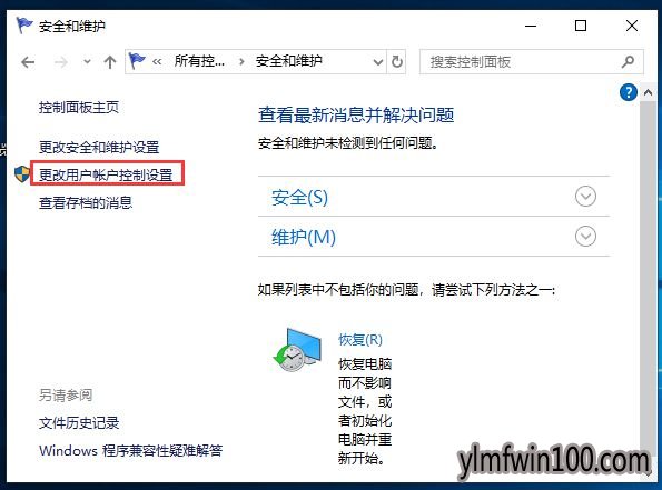 win10����ϵͳ�û��˻��������ȡ���Ľ̳�