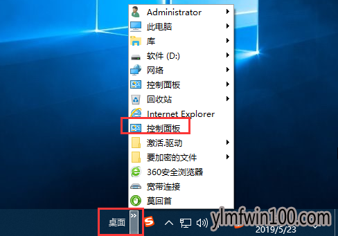 win10����ϵͳ�û��˻��������ȡ���Ľ̳�