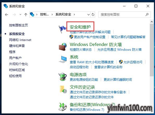 win10����ϵͳ�û��˻��������ȡ���Ľ̳�