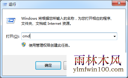 win7ϵͳ����Ӧ�ó����޷���������0xc0000142��ô�죿