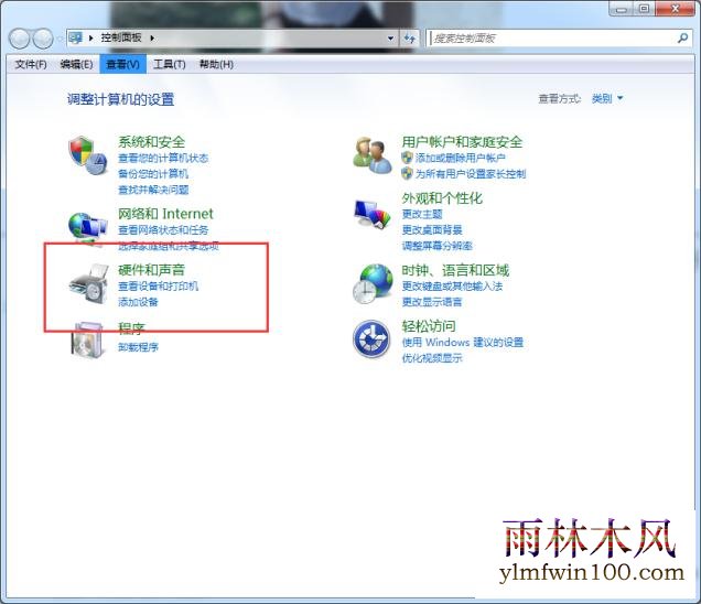 win10系统怎么如何修改开机音乐?