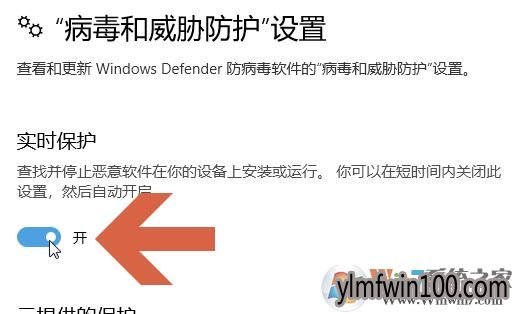 win7ϵͳ����defenderֹͣʵʱ�����ô��ν���ļ���