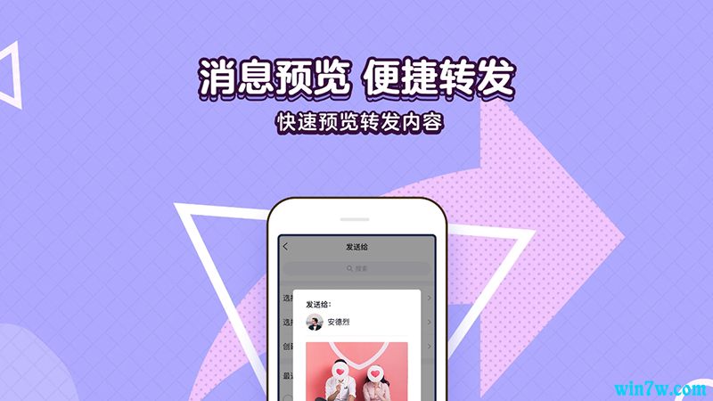 QQ for Android v8.0.0 正式版发布下载