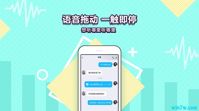 QQ for Android v8.0.0 正式版发布下载