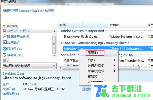 win10系统出现网站还原错误如何修复 win10系统出现网站还原错误如何修复