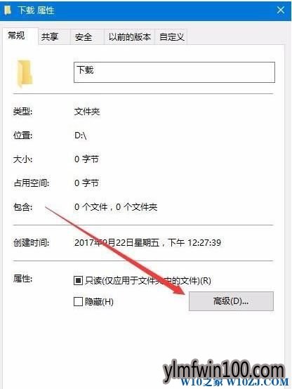 win8系统电脑右键新建文件夹卡死多个怎么办?