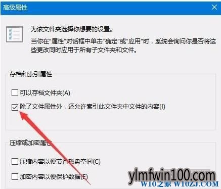 win8系统电脑右键新建文件夹卡死多个怎么办?