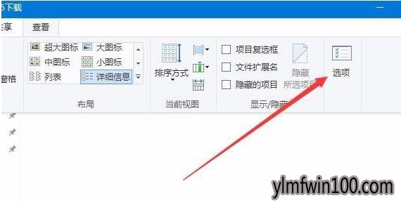 win8系统电脑右键新建文件夹卡死多个怎么办?