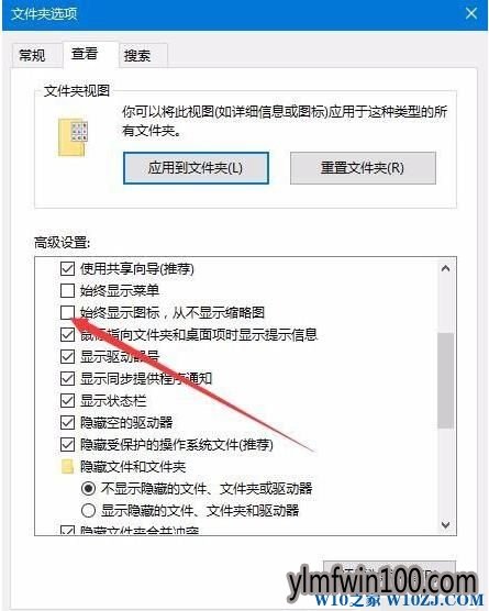 win8系统电脑右键新建文件夹卡死多个怎么办?