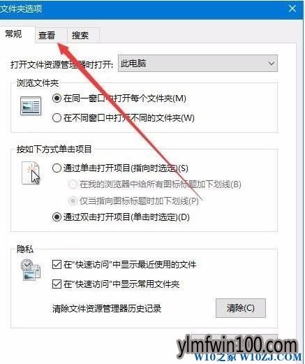 win8系统电脑右键新建文件夹卡死多个怎么办?