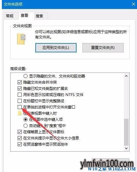 win8系统电脑右键新建文件夹卡死多个怎么办?