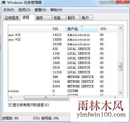 win10ϵͳlocal driver service��ʲô���̣�