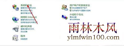 win10专业版系统电脑安全中心打不开怎么处理?