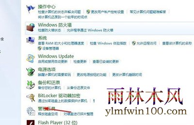 win10专业版系统电脑安全中心打不开怎么处理?(1)