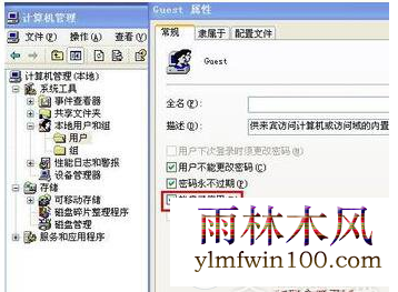 win10 1909系统提示windows无法打开添加打印机如何解决?