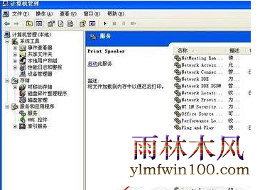 win10 1909系统提示windows无法打开添加打印机如何解决?