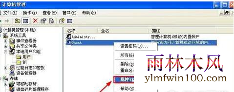 win10 1909系统提示windows无法打开添加打印机如何解决?