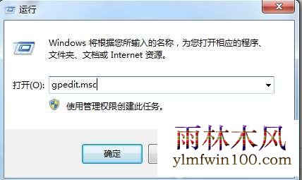 win10ϵͳ������ʾ������û��Ȩ��ʹ��������Դ��ô�죿