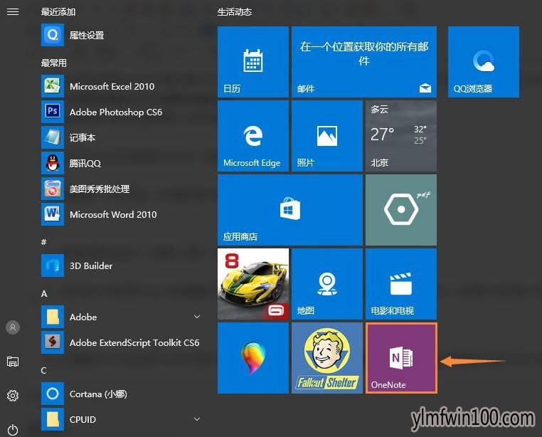 OneNote win7系统电脑OneNote文字识别图片怎么转换文字的技巧