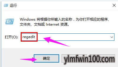 笔记本电脑更新win10系统出现错误代码0x80070057怎么办?