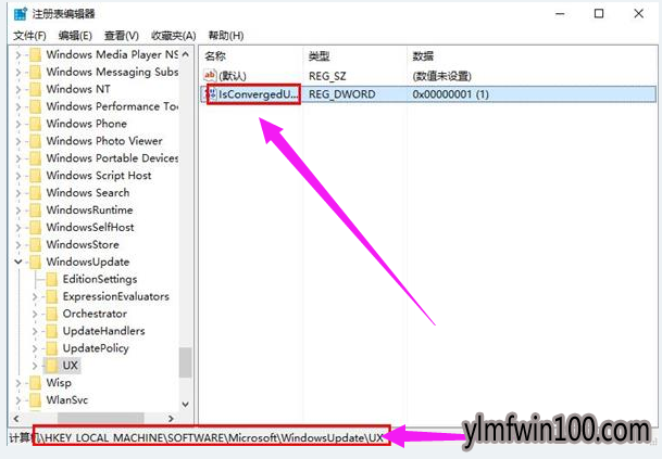 笔记本电脑更新win10系统出现错误代码0x80070057怎么办?