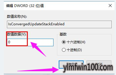 笔记本电脑更新win10系统出现错误代码0x80070057怎么办?