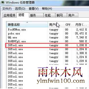 win10ϵͳsgtool.exe������ô��ֹ������