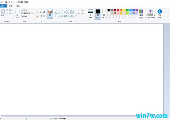 Win10最新更新将保留经典画图程序