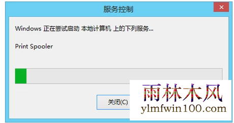 win10ϵͳ���Դ�ӡ����̨������ô���еķ���