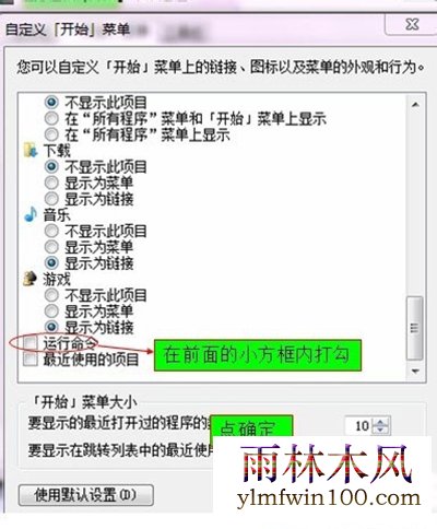 ����ľ��win7װ����ϵͳ���Կ�ʼ�˵���������������ô�죿