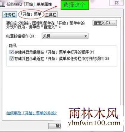 ����ľ��win7װ����ϵͳ���Կ�ʼ�˵���������������ô�죿