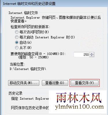win7ϵͳ����QQ�ռ���������Ƭ��ô�鿴��