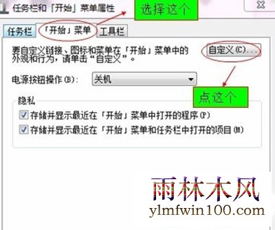 ����ľ��win7װ����ϵͳ���Կ�ʼ�˵���������������ô�죿