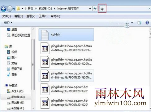 win7ϵͳ����QQ�ռ���������Ƭ��ô�鿴��