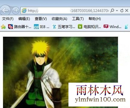 win7ϵͳ����QQ�ռ���������Ƭ��ô�鿴��