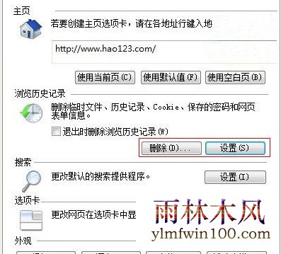 win7ϵͳ����QQ�ռ���������Ƭ��ô�鿴��
