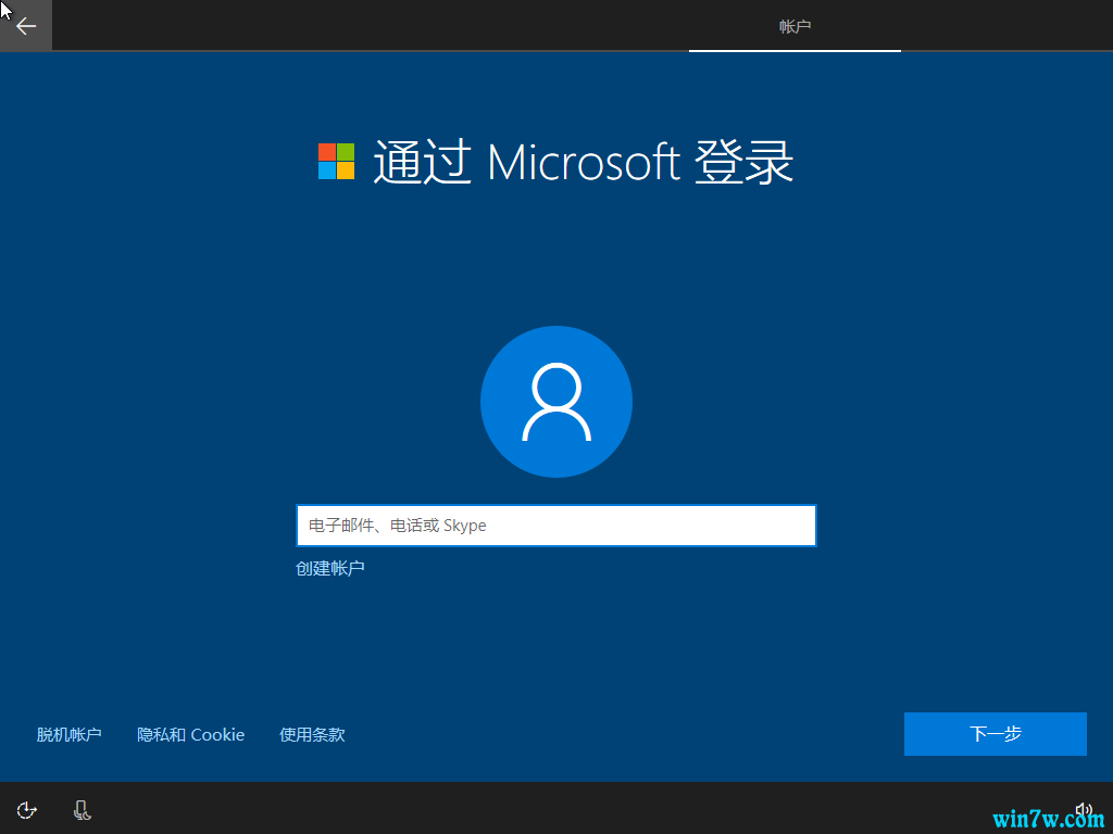 U盘如何装MSDN原版Win10教程 win10原版教程