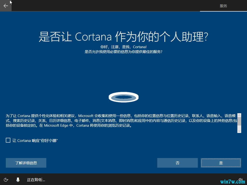 U盘如何装MSDN原版Win10教程 win10原版教程