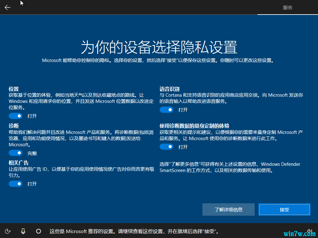 U盘如何装MSDN原版Win10教程 win10原版教程