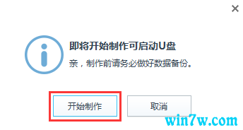 U盘如何装MSDN原版Win10教程 win10原版教程